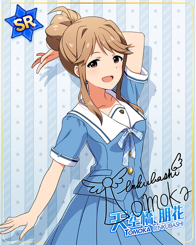 夏服シリーズ　天空橋朋花