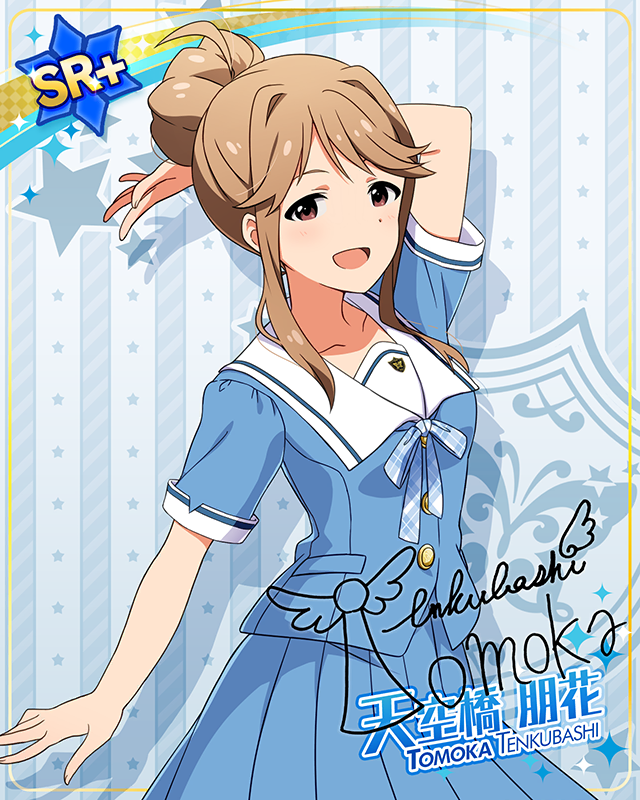 夏服シリーズ　天空橋朋花