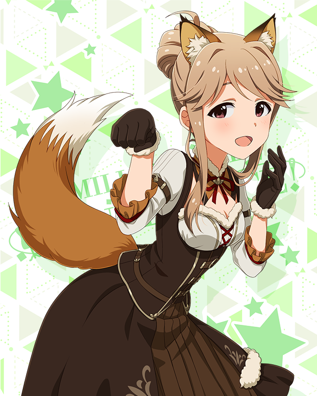 耳としっぽシリーズ 天空橋朋花