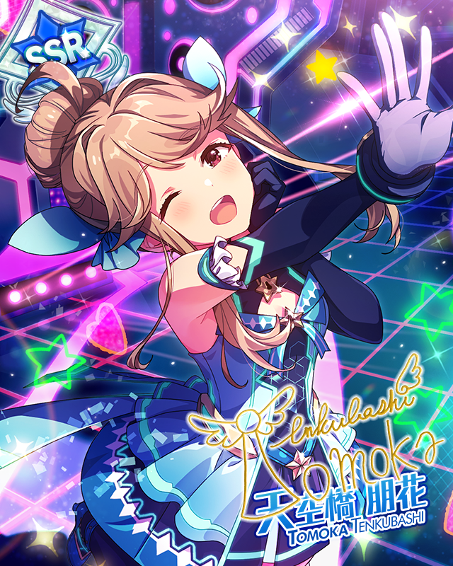 汎銀河の歌姫　天空橋朋花