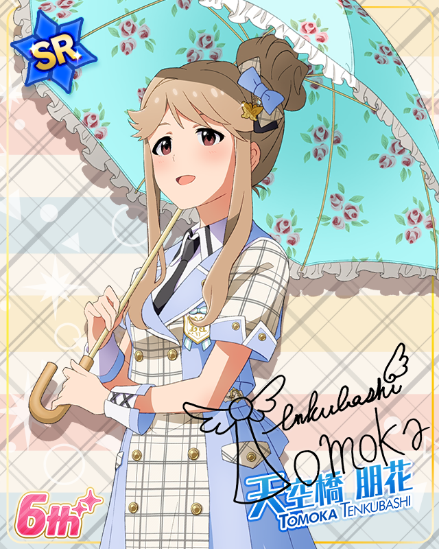 Raise a Good Sign　天空橋朋花