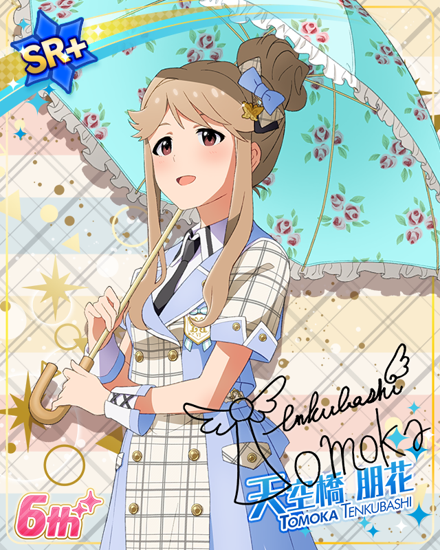 Raise a Good Sign　天空橋朋花