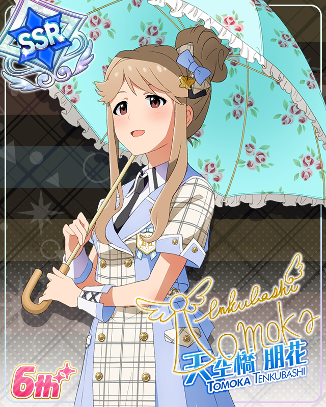 Raise a Good Sign　天空橋朋花