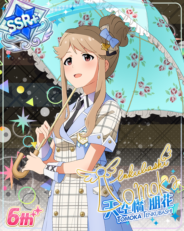 Raise a Good Sign　天空橋朋花