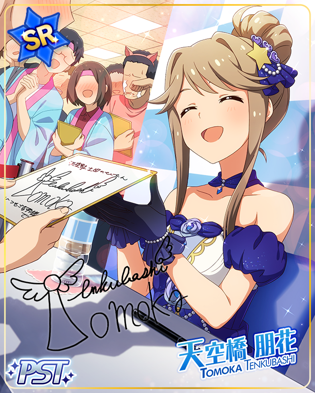 MILLIONSTARS Team1st　天空橋朋花