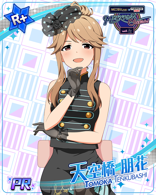 namco TOKYO MILLION Cheers! 天空橋朋花