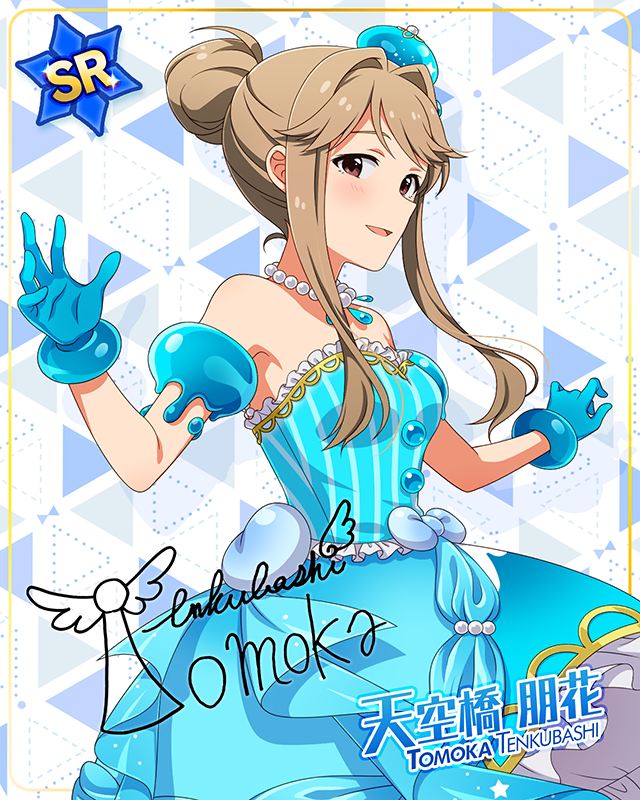 モンスターっ娘シリーズ 天空橋朋花