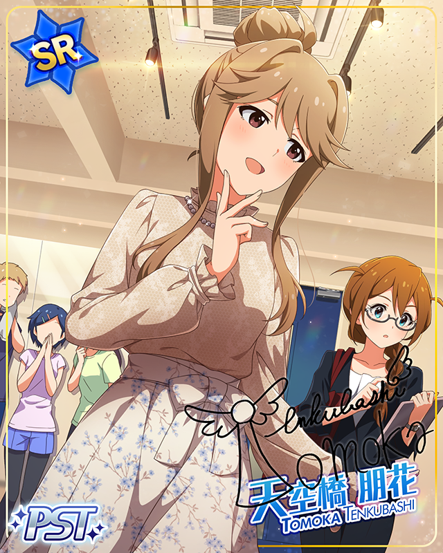 STARDOM ROAD[Ⅱ]　天空橋朋花