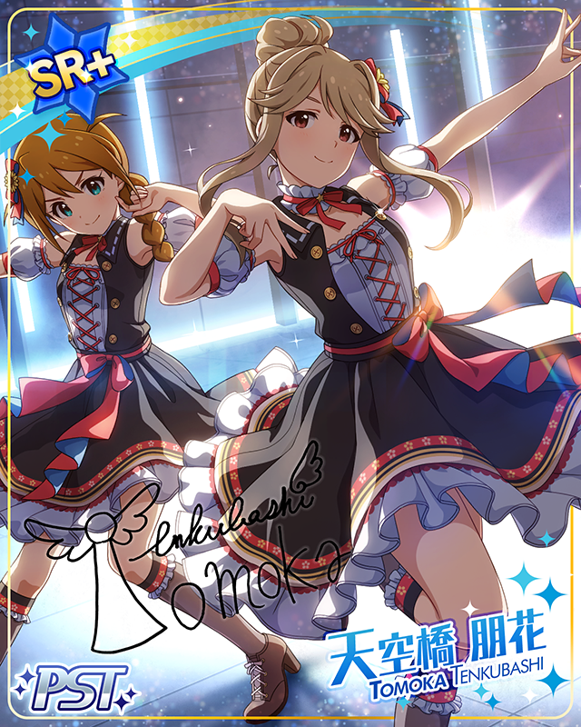 STARDOM ROAD[Ⅱ]　天空橋朋花