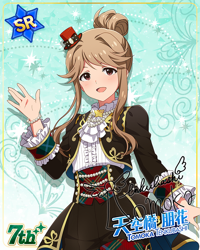 7Days Smile　天空橋朋花