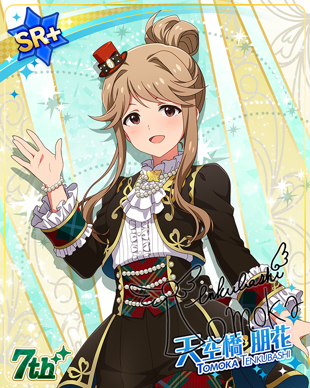 7Days Smile　天空橋朋花