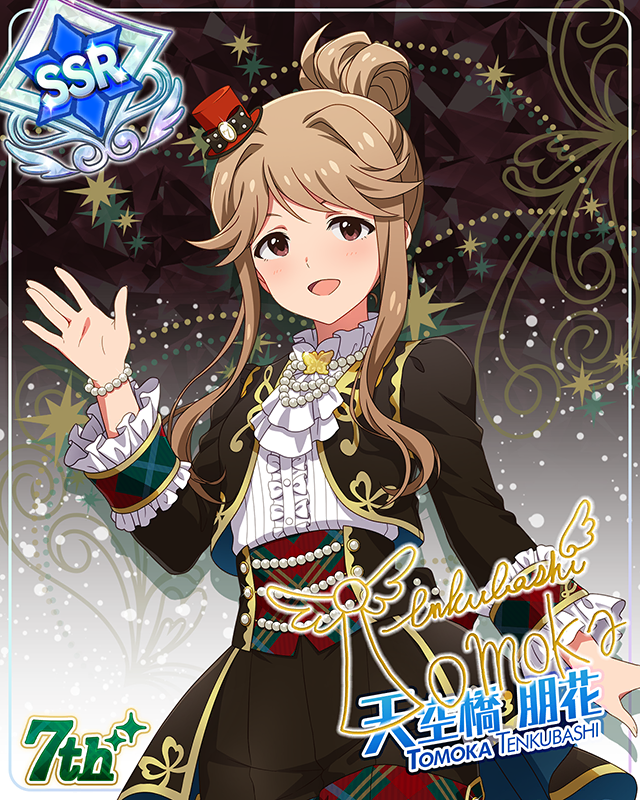 7Days Smile　天空橋朋花