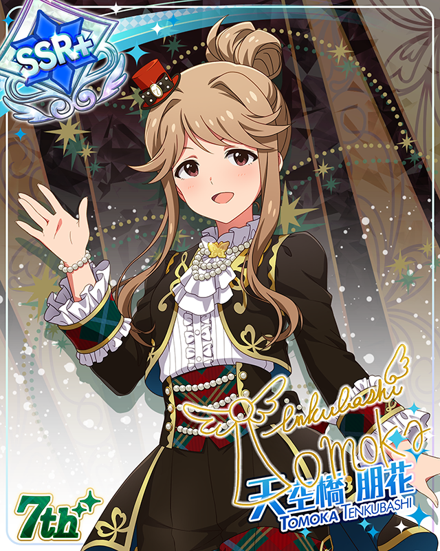 7Days Smile　天空橋朋花