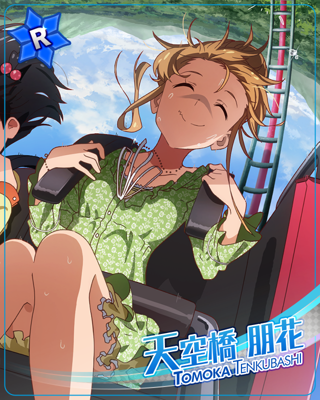 カリスマ天使長 天空橋朋花