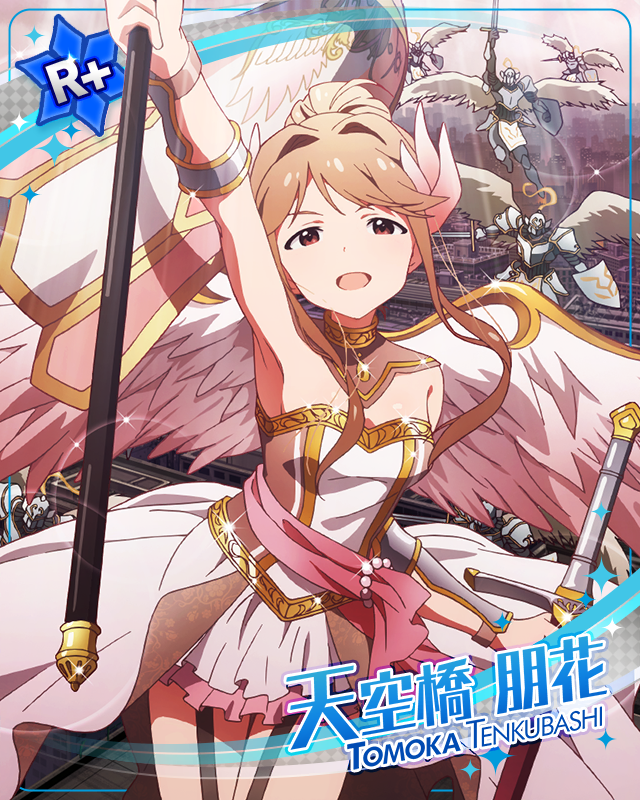 カリスマ天使長 天空橋朋花