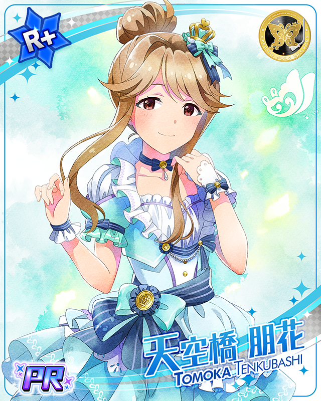 SPECIAL SOLO RECORDS　天空橋朋花