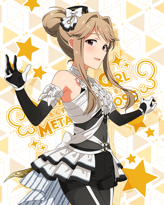 もんすたーっ娘・めたもる!シリーズ 天空橋朋花