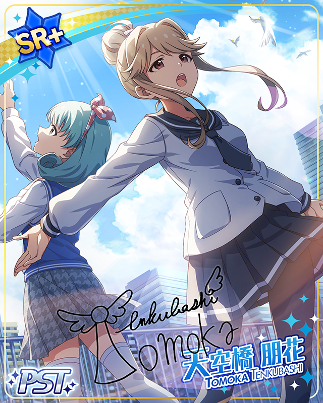 MILLIONSTARS マイペースに泳いで 天空橋朋花