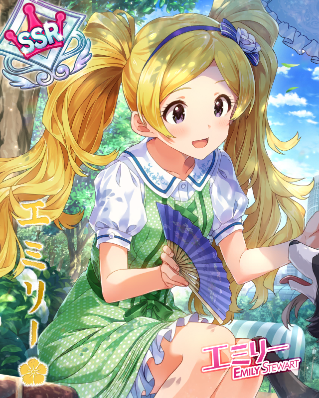 清麗高雅なお嬢様 エミリー