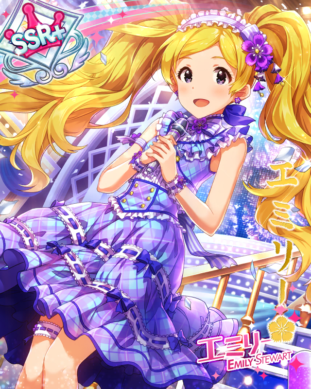 清麗高雅なお嬢様 エミリー