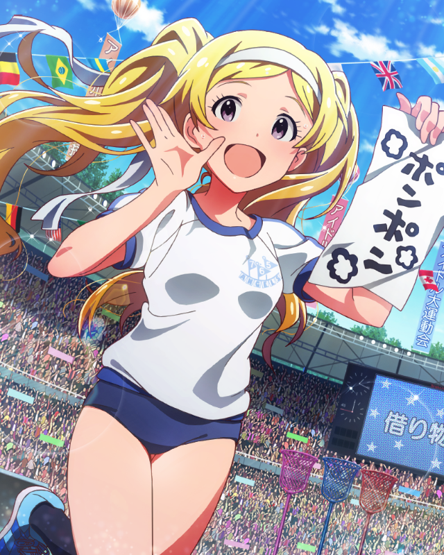 フレッシュスタイル　エミリー