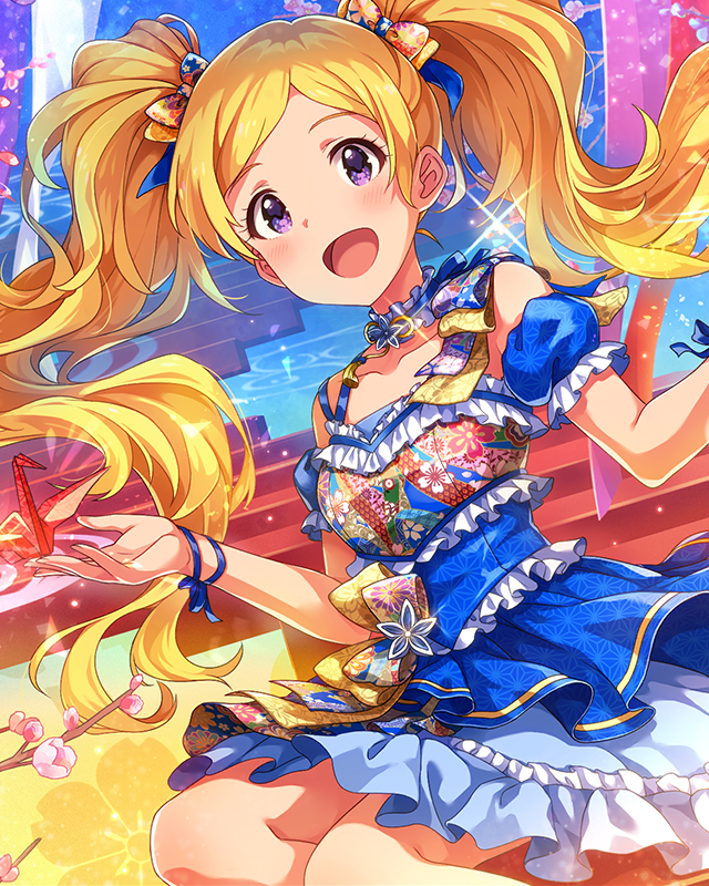 凛として、華やかに エミリー