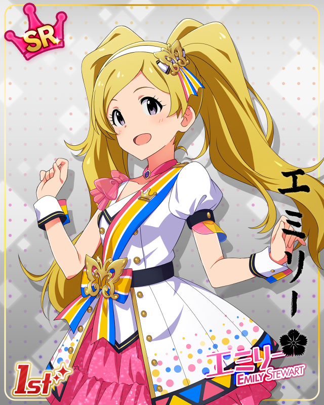 BRAND NEW PERFORMANCE エミリー