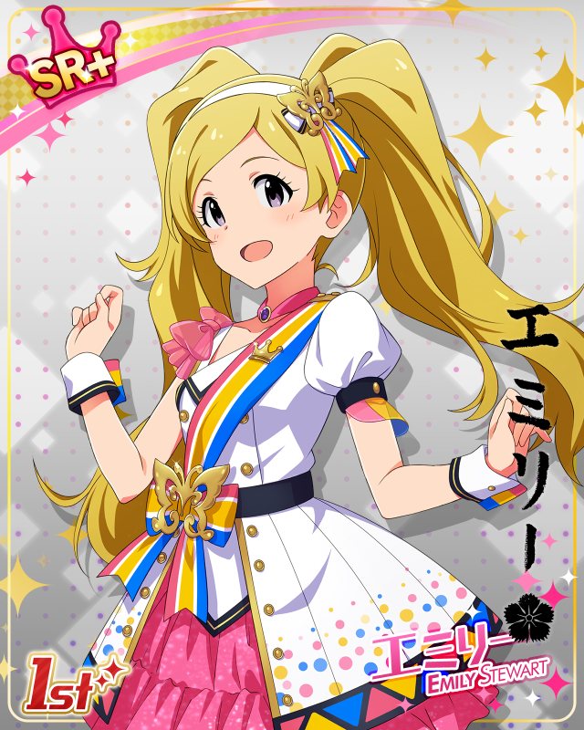 BRAND NEW PERFORMANCE エミリー