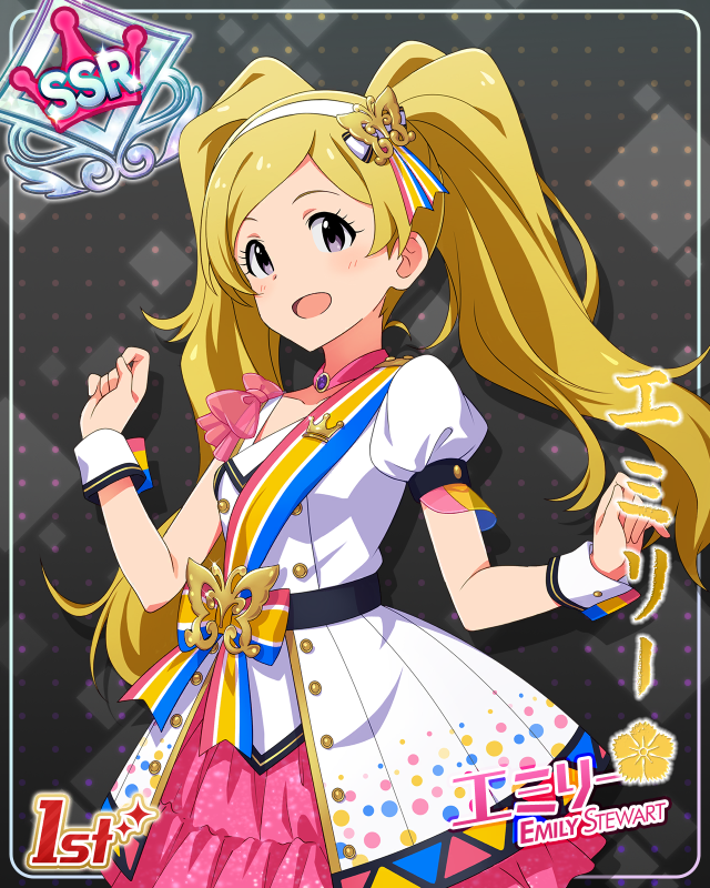 BRAND NEW PERFORMANCE エミリー