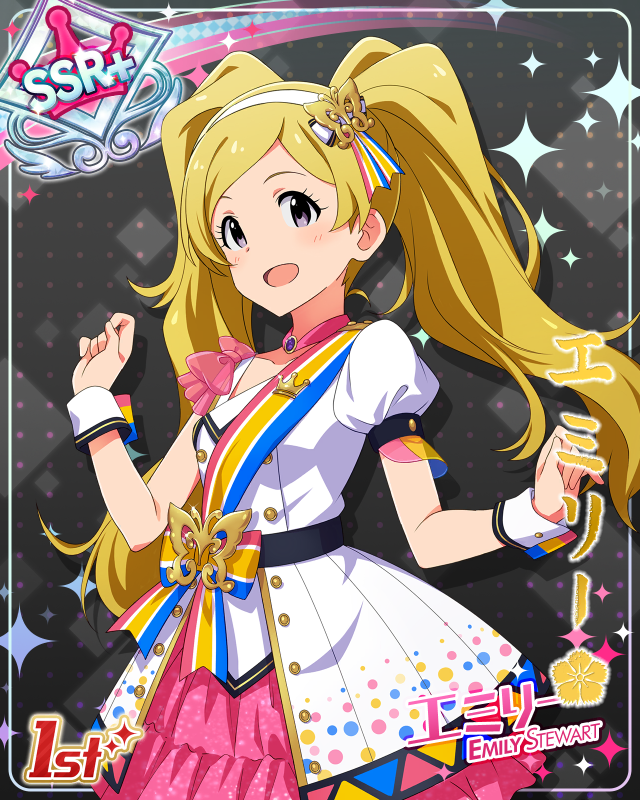 BRAND NEW PERFORMANCE エミリー