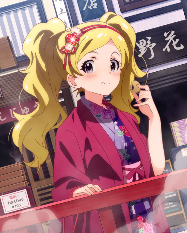 외눈 사무라이   에밀리