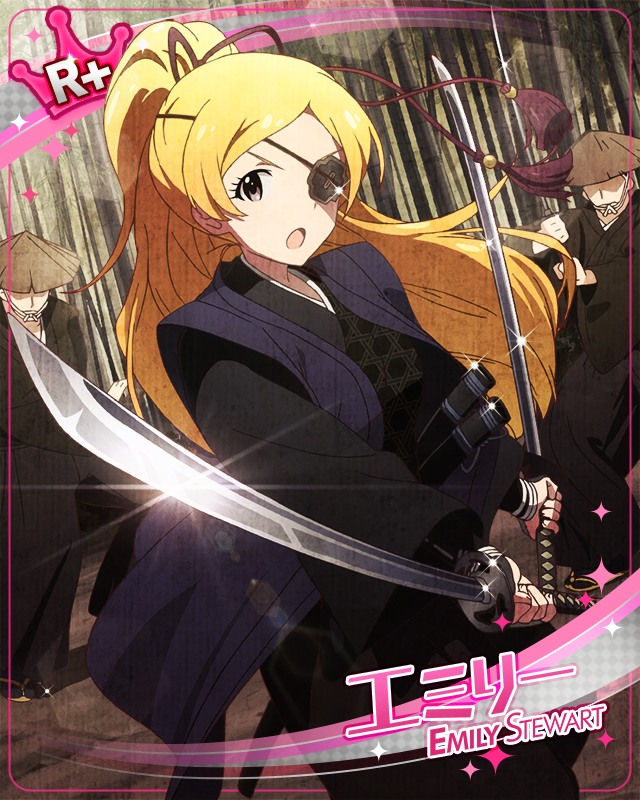 외눈 사무라이   에밀리