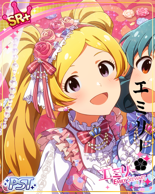 Charlotte・Charlotte　エミリー