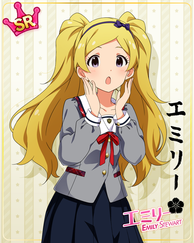 制服シリーズ エミリー