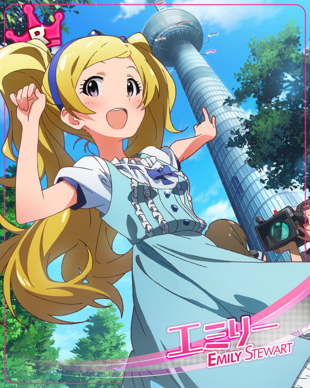 英国淑女　エミリー