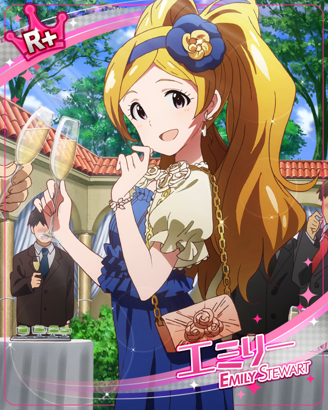 英国淑女　エミリー