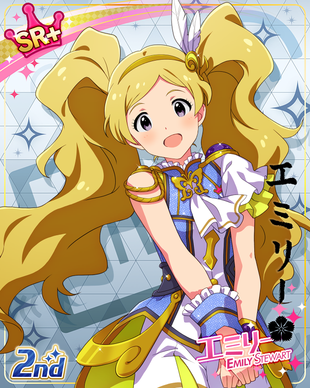 UNI-ONAIR エミリー