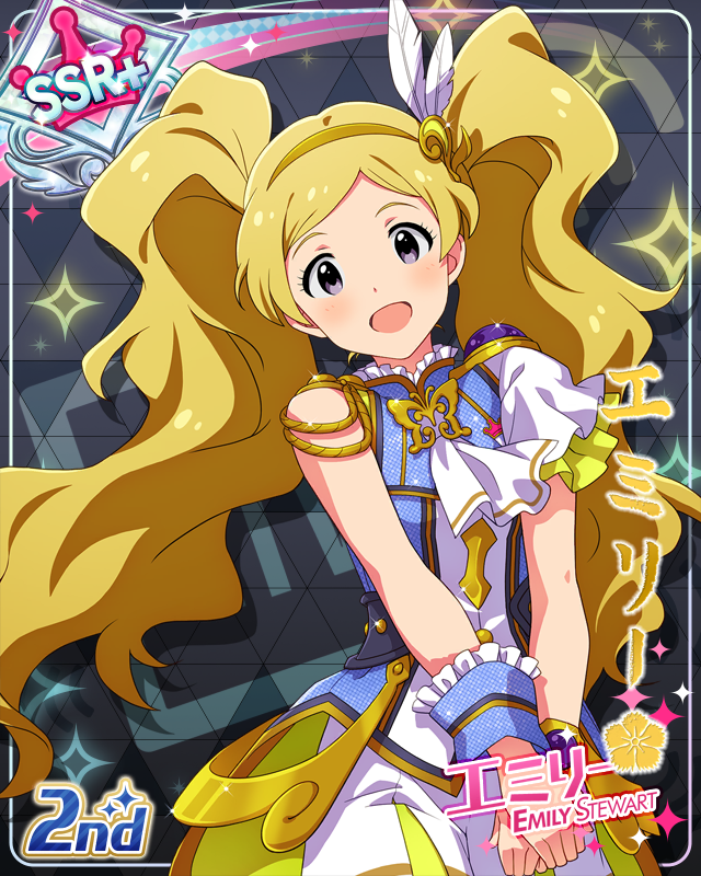 UNI-ONAIR エミリー