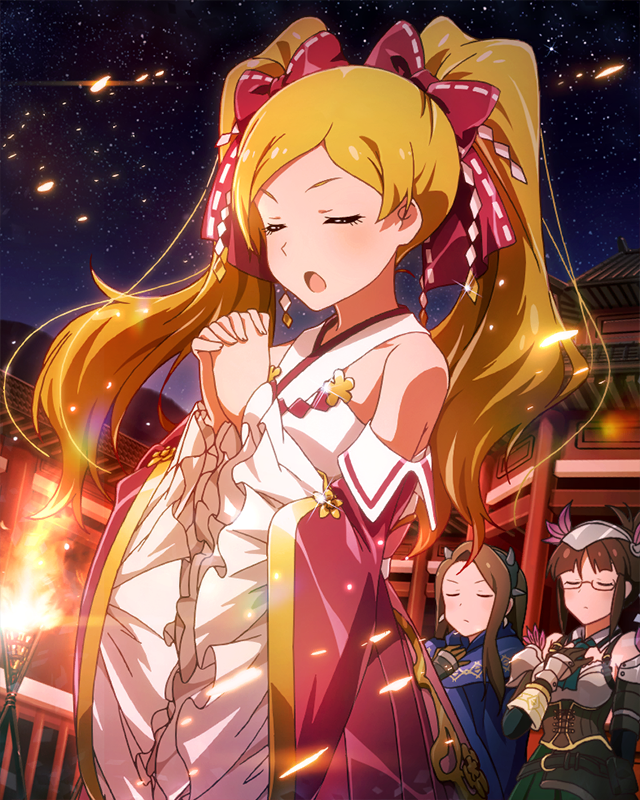 忠義の征討　エミリー