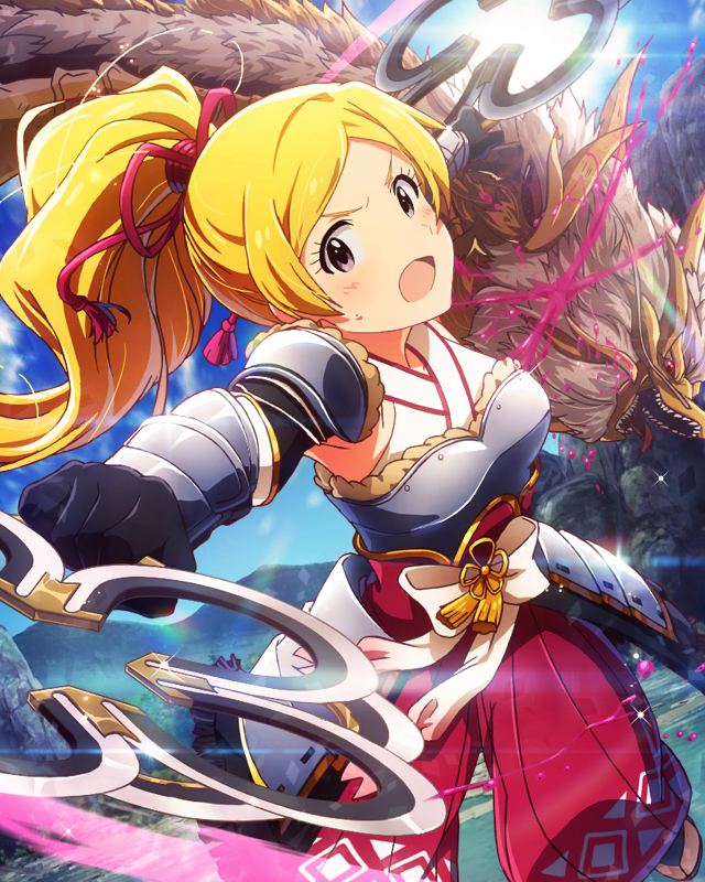 忠義の征討　エミリー