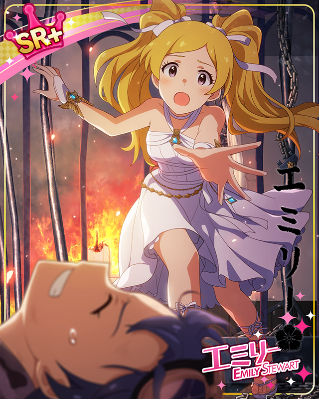 アウトサイダー[アマリリス]　エミリー