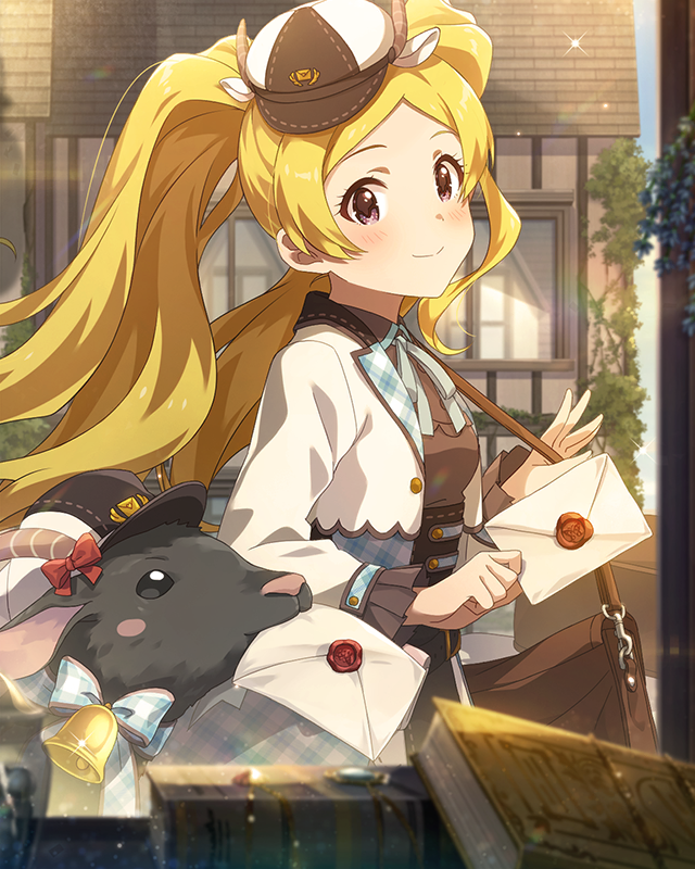 ヤギさんと郵便屋さん♡　エミリー