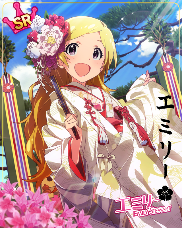 照れ笑いの撫子　エミリー