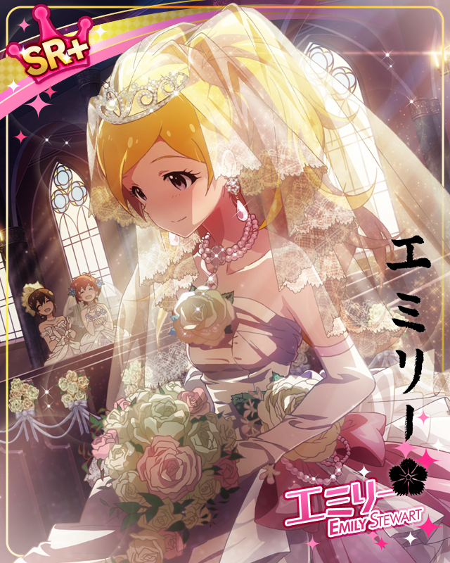 照れ笑いの撫子　エミリー