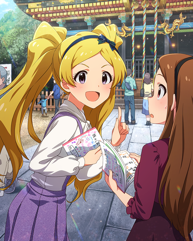 Let's Go!Little Trip!　エミリー