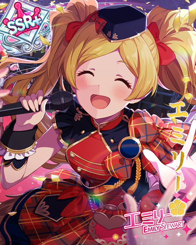 零距離音楽隊　エミリー