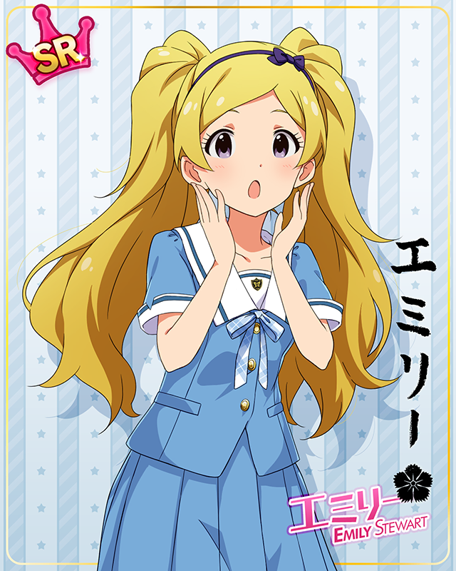 夏服シリーズ　エミリー