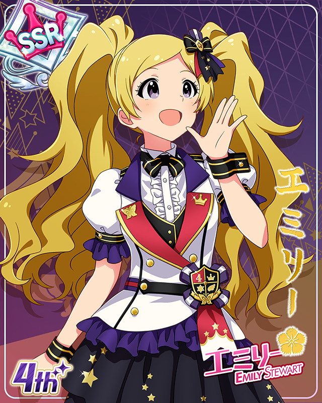 Reach 4 the Dream!　エミリー