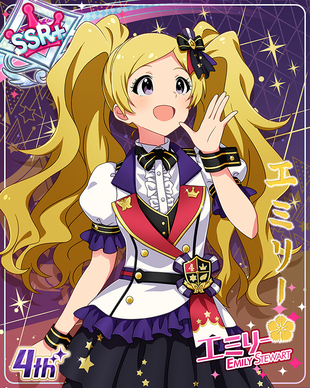 Reach 4 the Dream!　エミリー