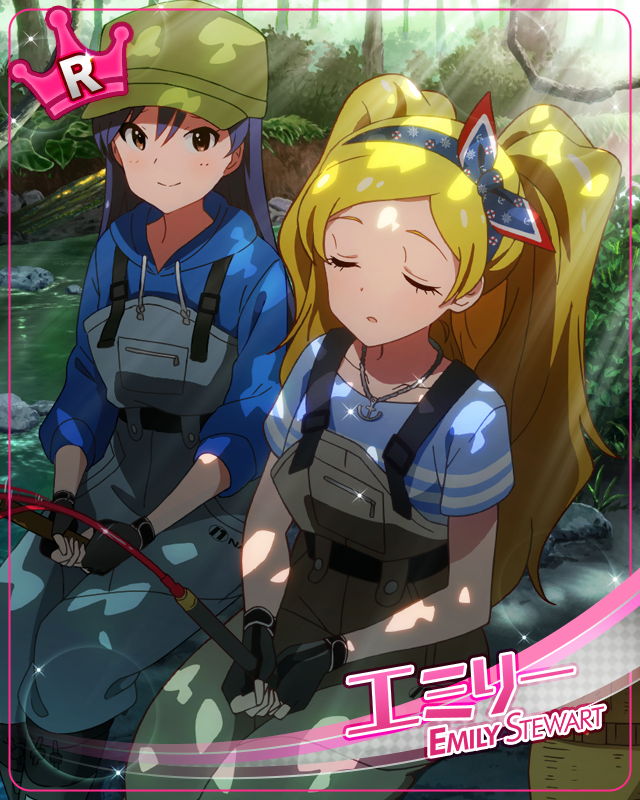 虚ろな瞳に映るのは… エミリー